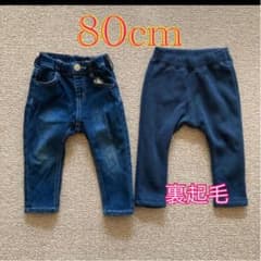 デニム　裏起毛パンツ　セット　　80㎝のサムネイル