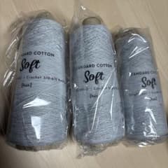 hus: soft 3本セットのサムネイル