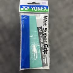 YONEX ウエットスーパーグリップのサムネイル