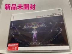 セクシーゾーン ドームツアー2022 ザ・ハイライト＜通常盤＞　DVDのサムネイル