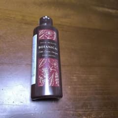 HAIR BEAUTE BOTANICAL カラーシャンプー ダークブラウンのサムネイル