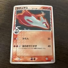 ポケモンカード　ラティアス　デルタ種 マクドナルド 120/PCG-P 6k4 ラティアス δ-デルタ種 マクドナルド プロモ ポケモンカード - メルカリ