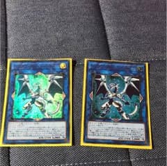 ファイアウォールドラゴン二枚ウルトラのサムネイル