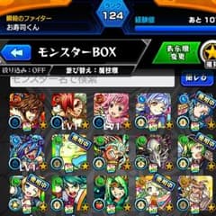 ガブ、アーサー、神威、ストライクなどなどのサムネイル