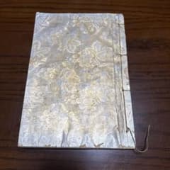 お寺 標本 平仮名 お経 手書きのサムネイル