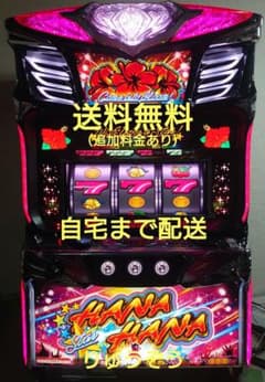 スマスロ実機 スターハナハナ スマスロ実機 スターハナハナ - メルカリ