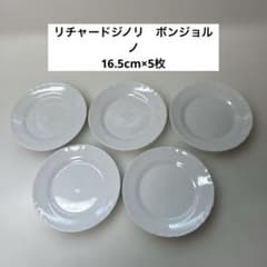 リチャードジノリ ボンジョルノ ホワイト デザートプレート16.5cm×5枚