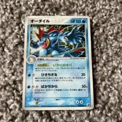 オーダイル　ポケモンカードのサムネイル