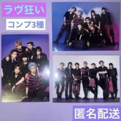 龍宮城 生写真 ラヴ狂い 集合 コンプ3枚セットのサムネイル