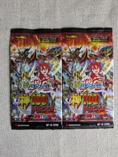 バディファイト未開封パック 神100円ドラゴン - メルカリ