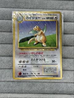 未開封】 旧裏 カイリュー いやしのかぜ PROMO プロモ ゲームボーイ