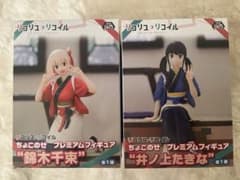リコリス・リコイル ちょこのせ プレミアムフィギュア 錦木千束・井ノ上たきな
