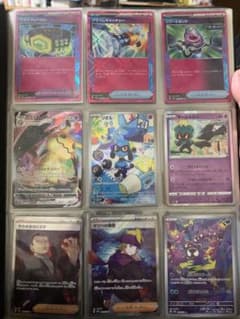 ポケモンカードのサムネイル