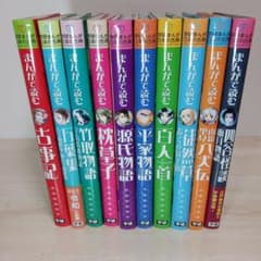 学研まんが 日本の古典シリーズ 10冊セット - メルカリ