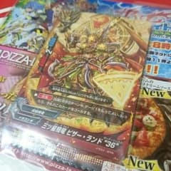 バディファイト ピザーラ限定カードのサムネイル