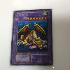 遊戯王サウザンドドラゴンのサムネイル