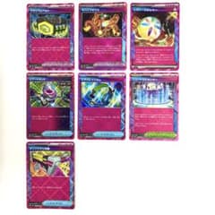 6枚セット★ 激レア 送料無料 イース 特典　スペシャルブックレット カタログギフト・チケット | ローズセレクション e BABY SMILE(イー