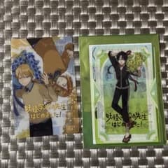 烏丸蘭丸 入道連助 ＆ 佐野命 トレーディングクリアカードのサムネイル