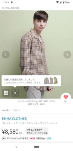 エマクローズ グレンチェックシャツのサムネイル
