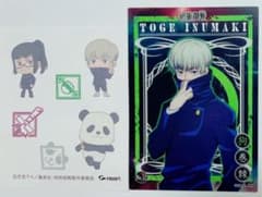 呪術廻戦 ボディシール カード 狗巻棘 ステッカー アニメグッズ 禪院 真希