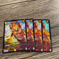 doooppler マクーレ　ドーップラーマクーレのサムネイル