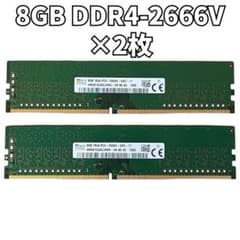 SK hynix DDR4 2666V 8GB メモリ 2枚セット - メルカリ