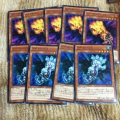 遊戯王 引退 ファイアーハンド アイスハンドのサムネイル