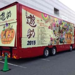 ゆっきー様専用のサムネイル