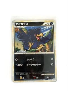 ポケモンカード ヤミカラス 038/080 L2のサムネイル