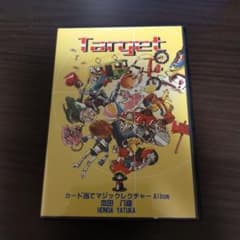 マジックレクチャー中古　本田八夏 Target（ターゲット）のサムネイル