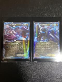 【稀少】ポケモンカード パルキアEX & ディアルガ EX 1ed 【極美品】 超稀少】ポケモンカード パルキアEX&ディアルガEX 2枚セット 【極美品