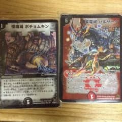 城のサムネイル