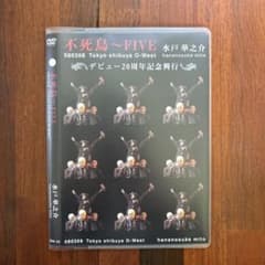 アンジー　水戸華之介　DVDセット売り アンジー 水戸華之介 DVDセット売り アンジー 水戸華之介 DVD