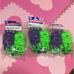 激安 タミヤ ミニ四駆 MS カラーシャーシセット パープル・グリーン 3セットのサムネイル