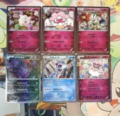 ポケモンカード ポケキュンコレクション cp3 6枚 まとめ売り - メルカリ