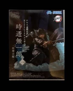 【鬼滅の刃】 Xross Link フィギュア 時透無一郎 -柱稽古編-