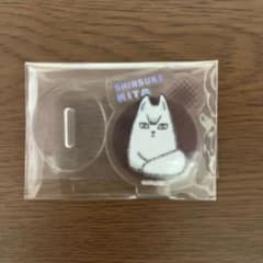 ハイキュー 北信介 ミニアクリルスタンドのサムネイル