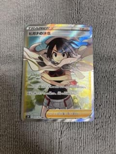 ヒガナの決意 SR 蒼空ストリーム | Shop at Mercari from Japan! | Buyee