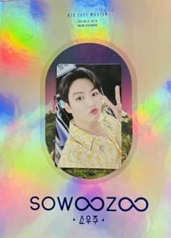 BTS jungkook ジョングク SOWOOZOO トレーディングカードのサムネイル