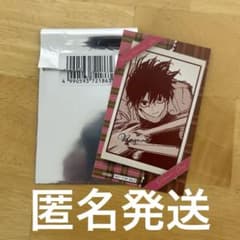 新品】 サカモトデイズ ジャンプショップ バレンタインカード 南雲
