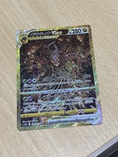 ポケモンカード　VSTARユニバース　ギラティナURのサムネイル