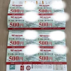 ワタミ　優待割引券　500×8枚のサムネイル