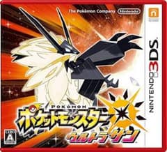 ポケットモンスター ウルトラサンのサムネイル