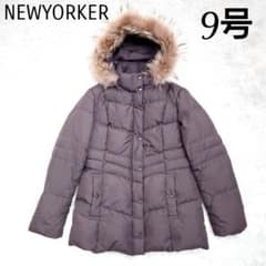 NEWYORKER ニューヨーカー ダウン コート ミドル丈 ラクーン ファー