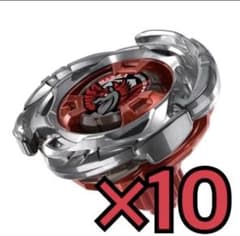 ベイブレードX エアロペガサス3-70A レッド 10個 未開封 - メルカリ