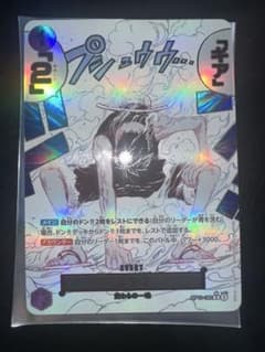 最安値 ギア2　R　パラレル　SP　OP11-080　モンキー・D・ルフィ ワンピースカード/ ルフィ コミックパラレル/ ギア2パラレル ギア2