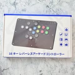 アケコン レバーレス コントローラー「16ボタンRP2040搭載手軽に昇龍