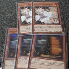 休日限定価格　遊戯王　美品　増殖するG、灰流うららセットのサムネイル