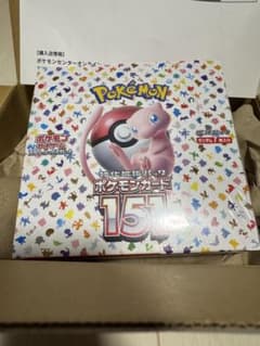 ポケモンカードゲーム151 BOX ポケセン産　シュリンク付きのサムネイル