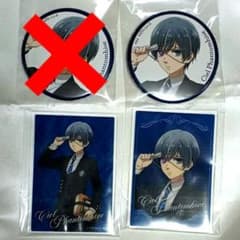 シエル　7点セット　TSUTAYA　缶バッジ　黒執事 シエル 缶バッジ 7点 黒執事 特典 コンプリートベスト TSUTAYA 劇場版